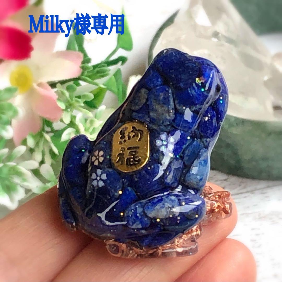 Milkyページです♥️