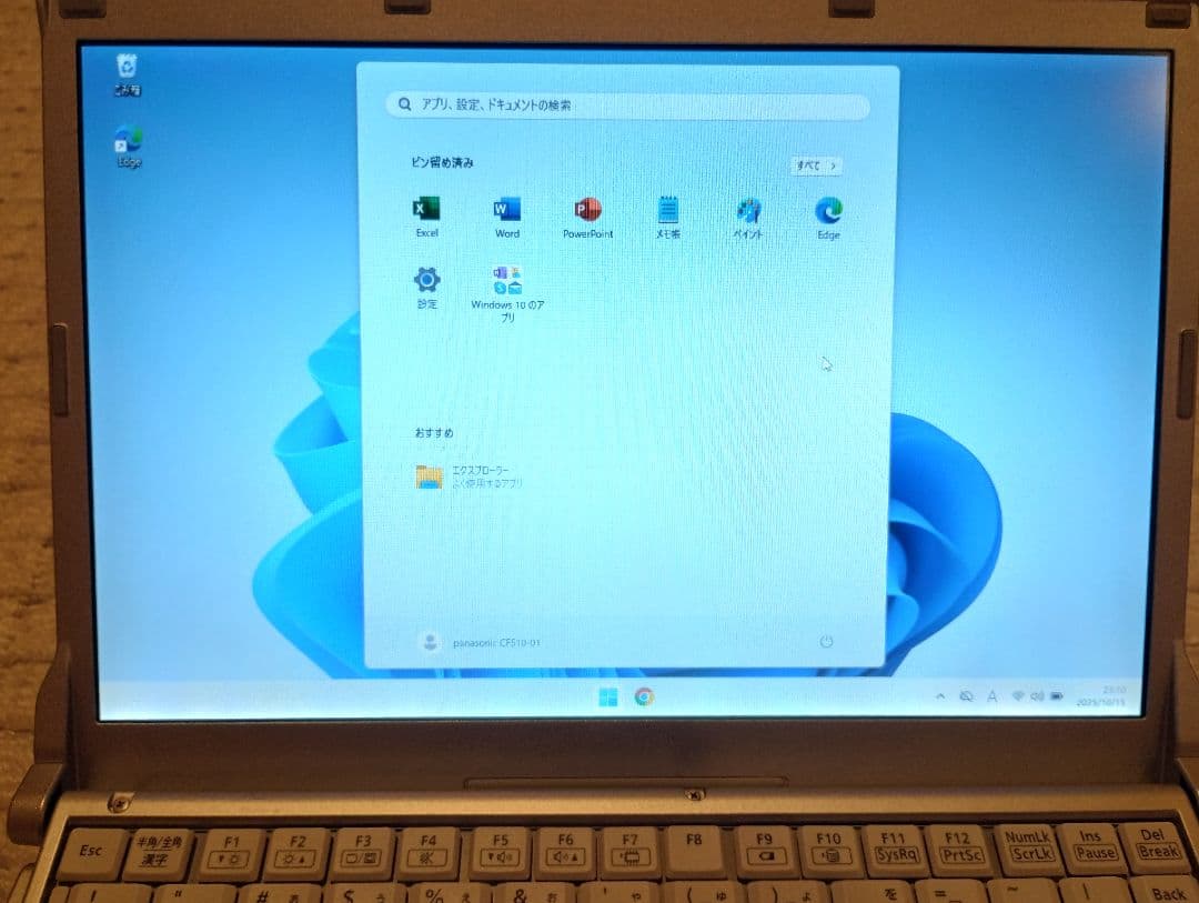 CF-S10 パナソニックノートパソコン （稼働ジャンク品）
