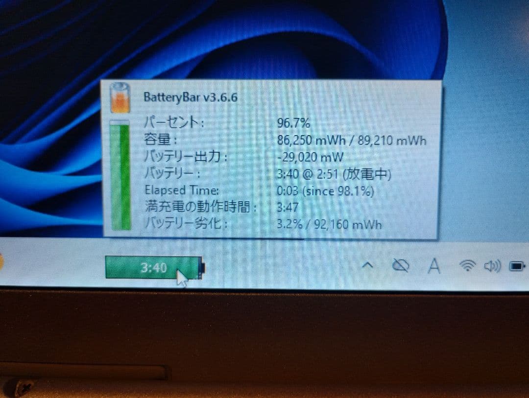 CF-S10 パナソニックノートパソコン （稼働ジャンク品）