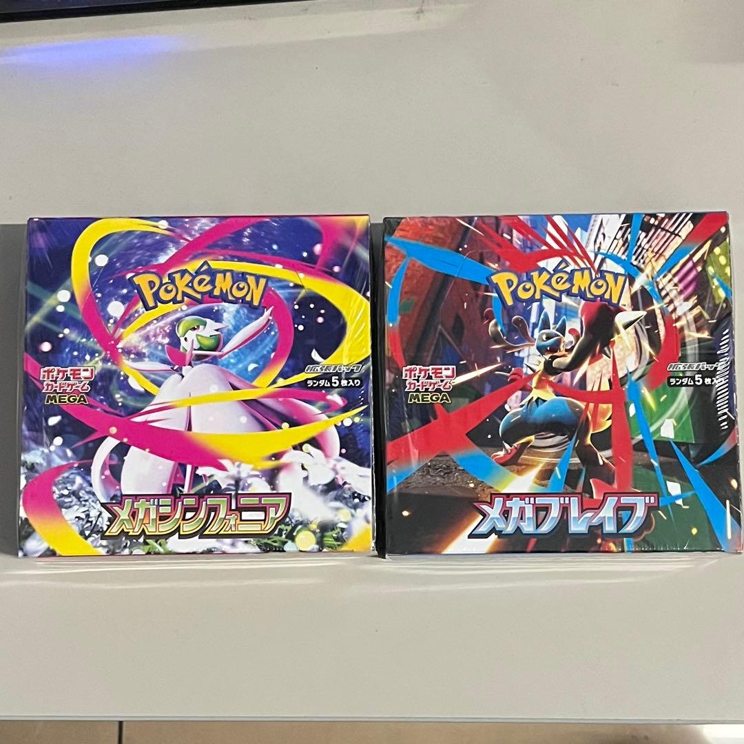 ポケモンカードゲーム メガシンフォニア、メガレイブ 2BOX
