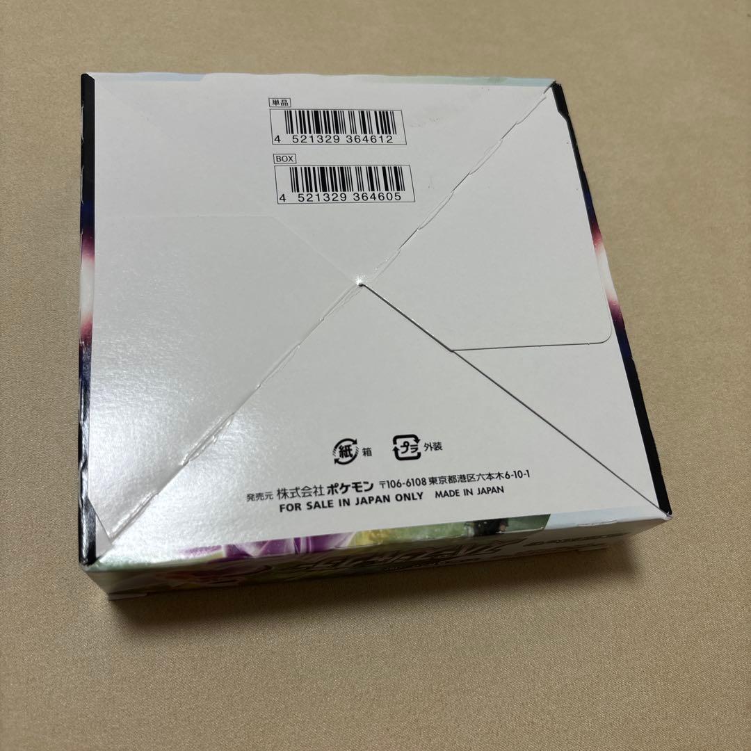 ポケモンカード　スペースジャグラー　1BOX　シュリンクなし