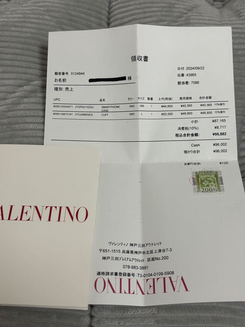 k*c様 ほぼ新品　バレンチノ　メンズカフ　バングル　ブレスレット　マットブラッ