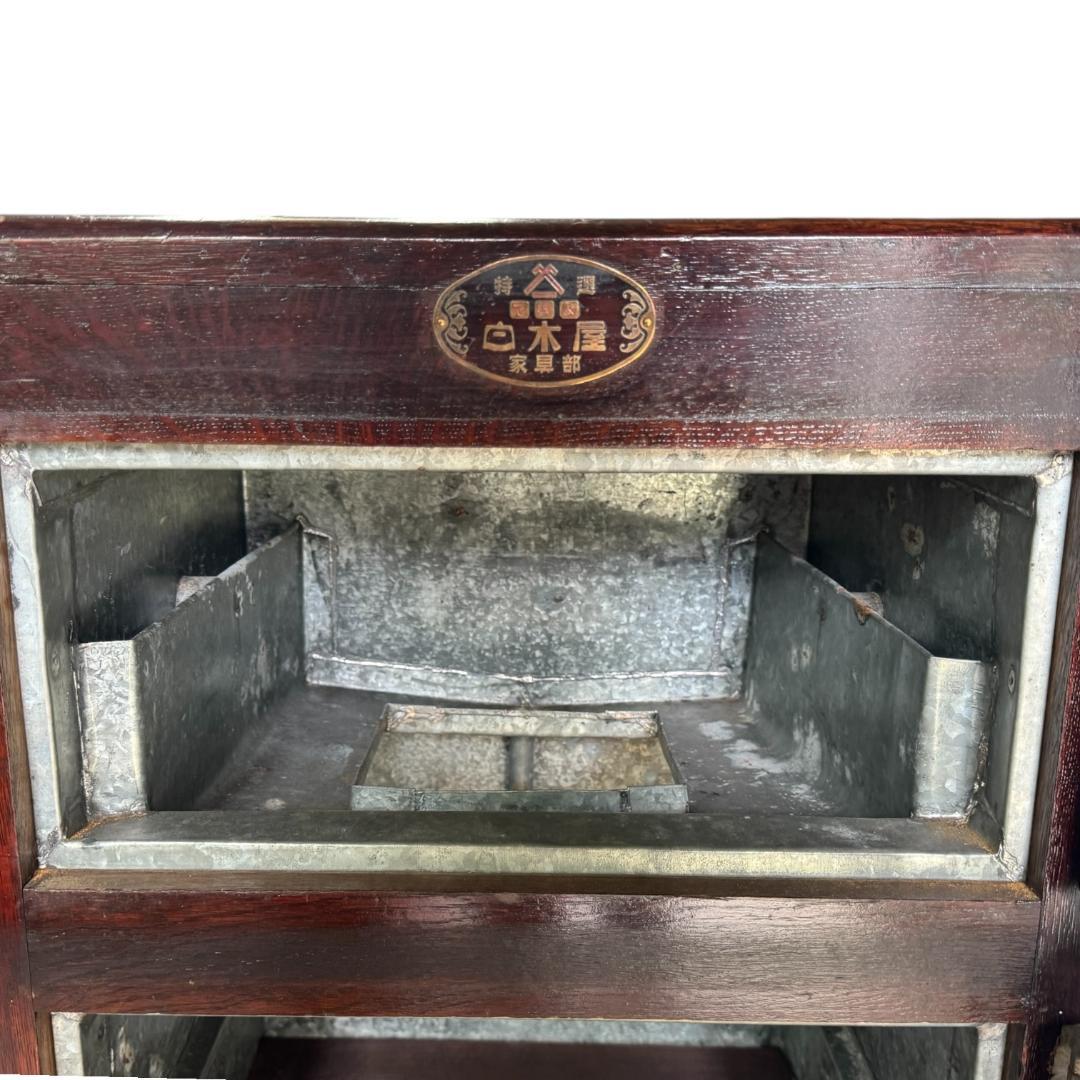 博物館級 白木屋 特選 冷蔵庫 昭和レトロ / 家具