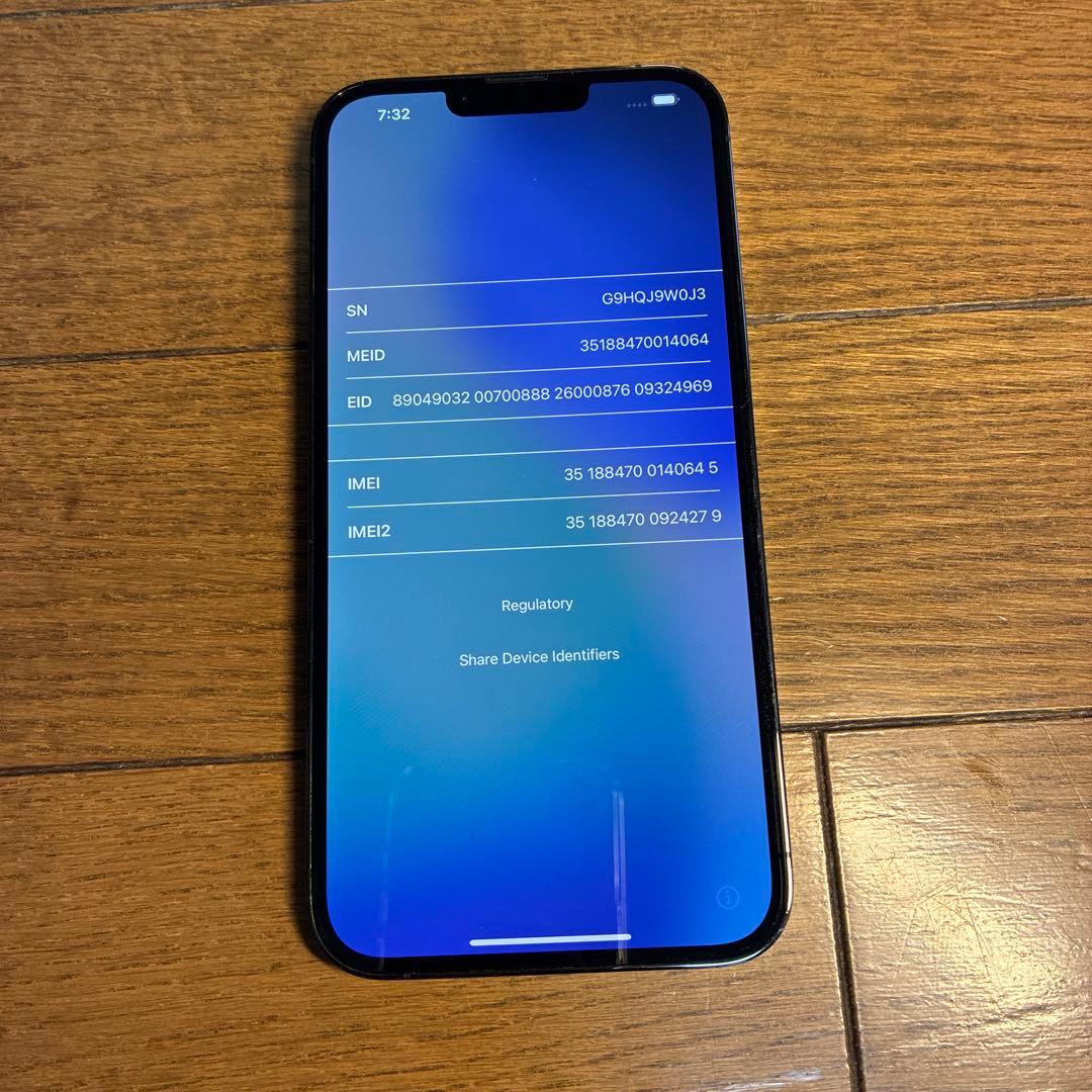 Apple iPhone 13 Pro max 256G グラファイト