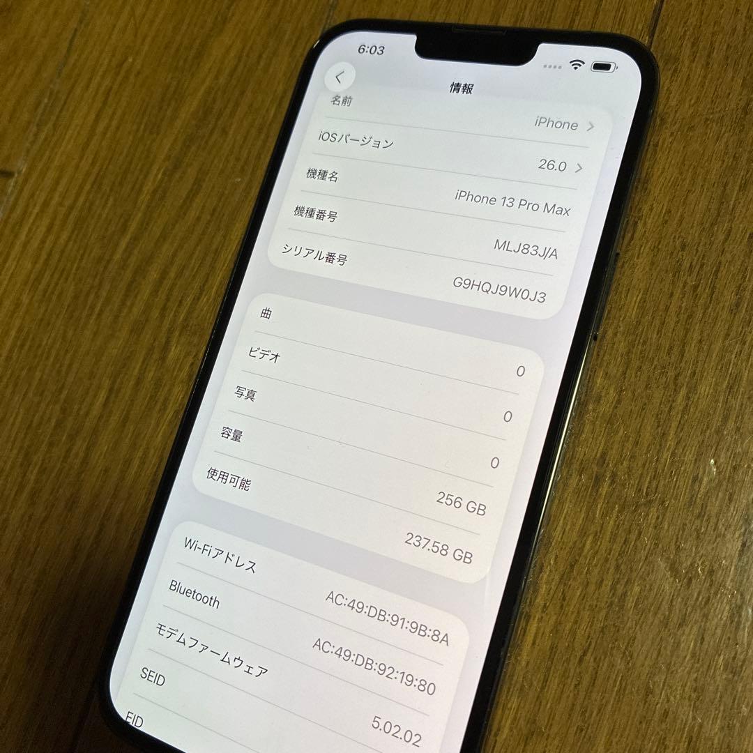 Apple iPhone 13 Pro max 256G グラファイト