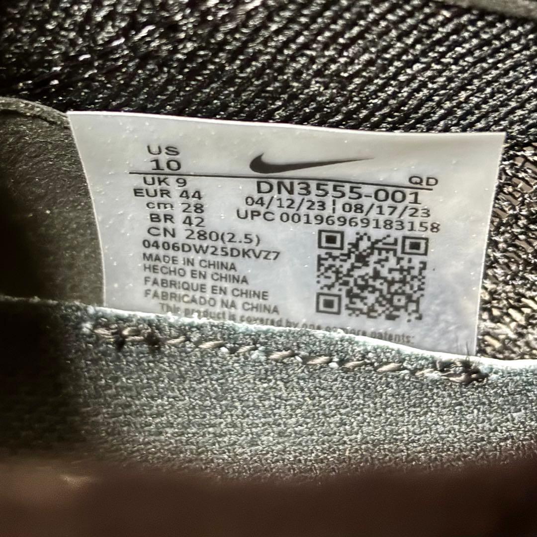 ナイキ アルファフライ ネクスト%2 28.0cm /Alphafly Next