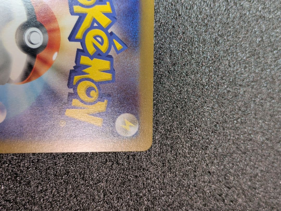 ポケカ／ムニキスゼロ／ニャースexSAR１枚(初期傷あり)おまけRR１枚／計2枚