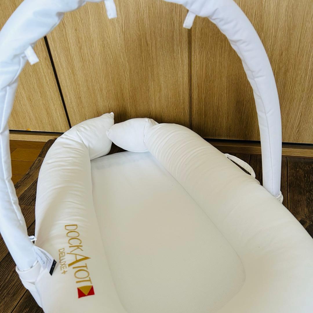 DockATot Deluxe + ドッカトット デラックス+ホワイトトイアーチ