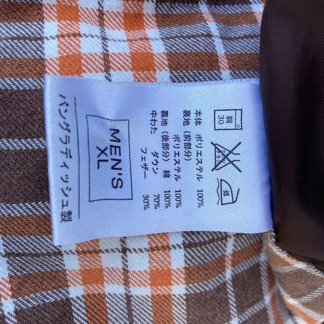 NIKE JORDAN ダウンジャケット　ロゴ刺繍　スウェード　古着