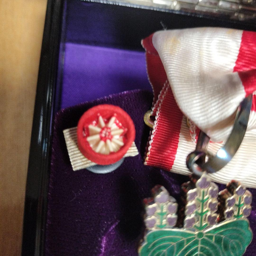 勲三等旭日中綬章　勲章 記章 徽章 ケース付/保管品/現状品/ 勲二等