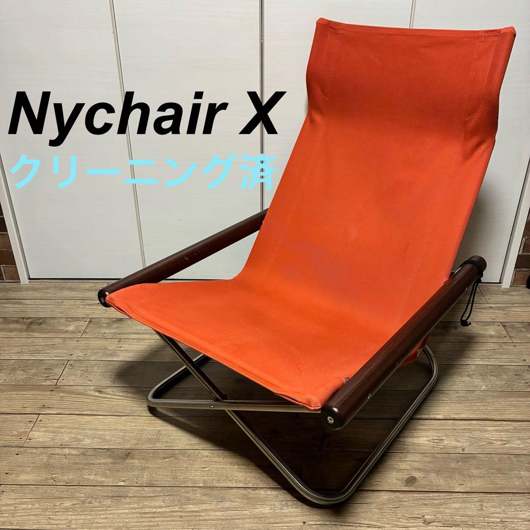 【クリーニング済】ニーチェアx Nychair Dark brown×レンガ