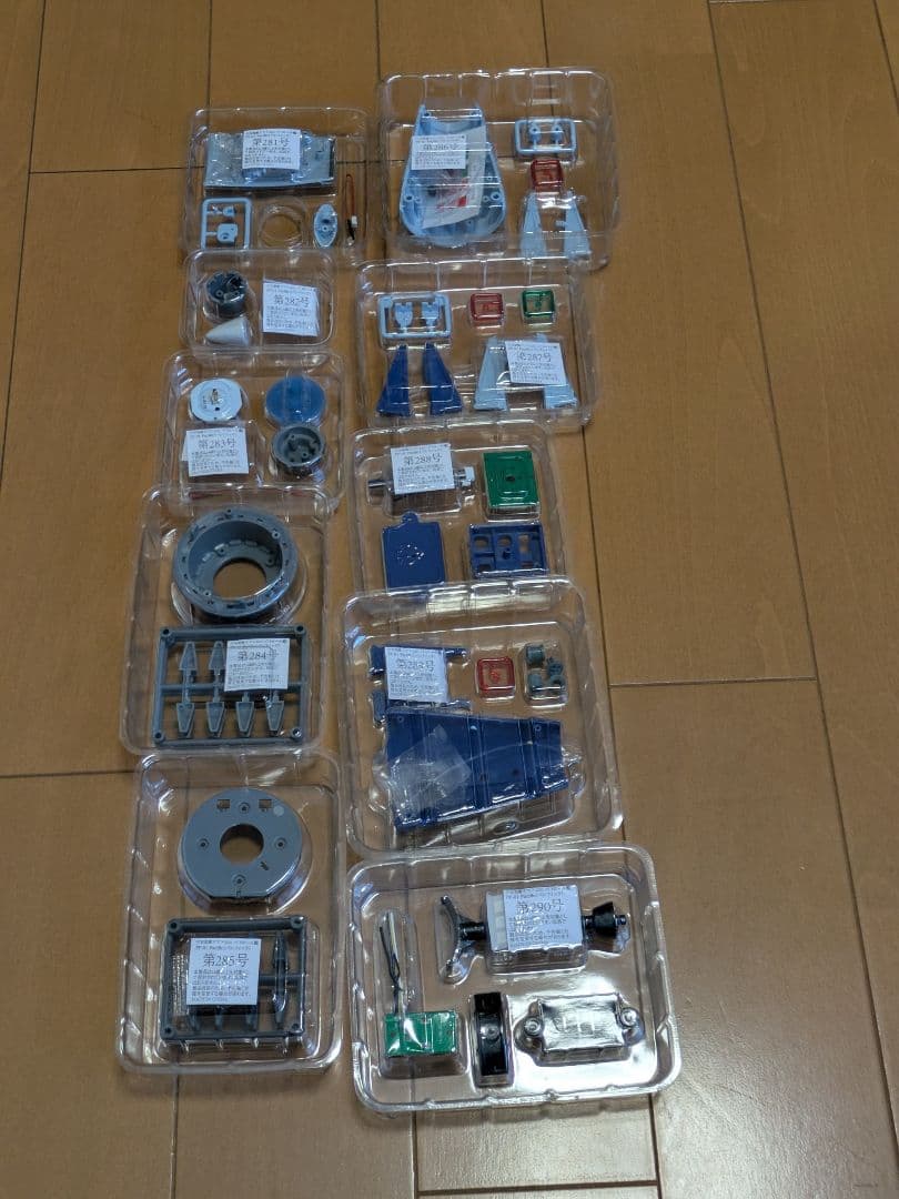 【未組立】アシェット宇宙戦艦ヤマト2202をつくる251〜300号パトロール艦