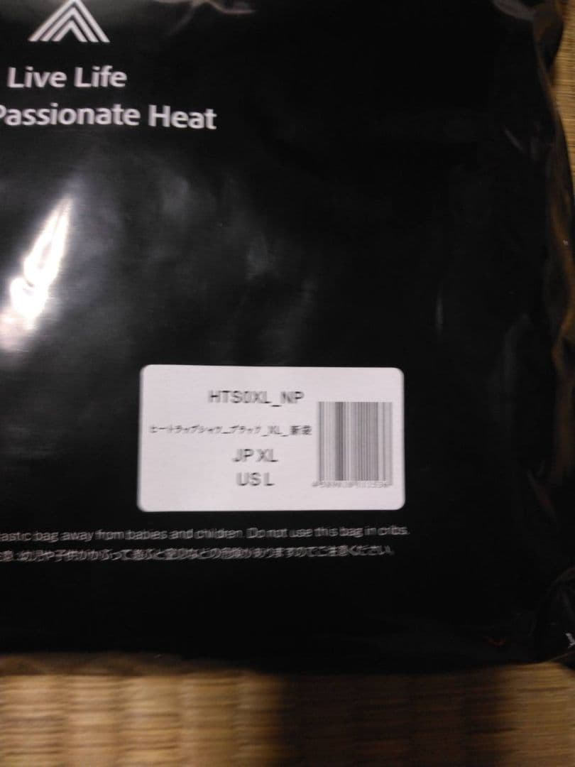 HEATTRAP サウナスーツ 4枚セット JP XL 半袖