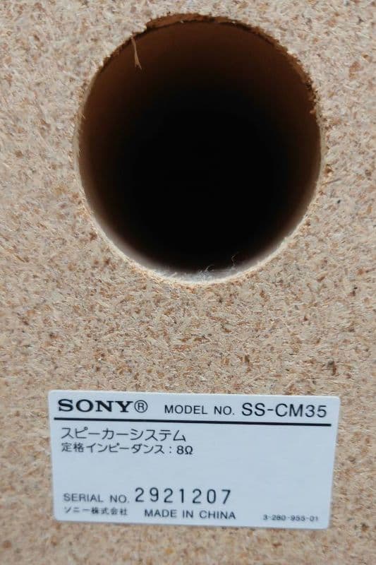 【リモコン】SONY　HCD-M35WMマイクロハイファイコンポーネントシステム