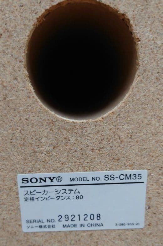 【リモコン】SONY　HCD-M35WMマイクロハイファイコンポーネントシステム