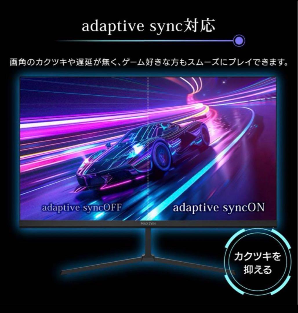 【値引き交渉可】MAZKEN ゲーミングモニター　24.5インチ　美品