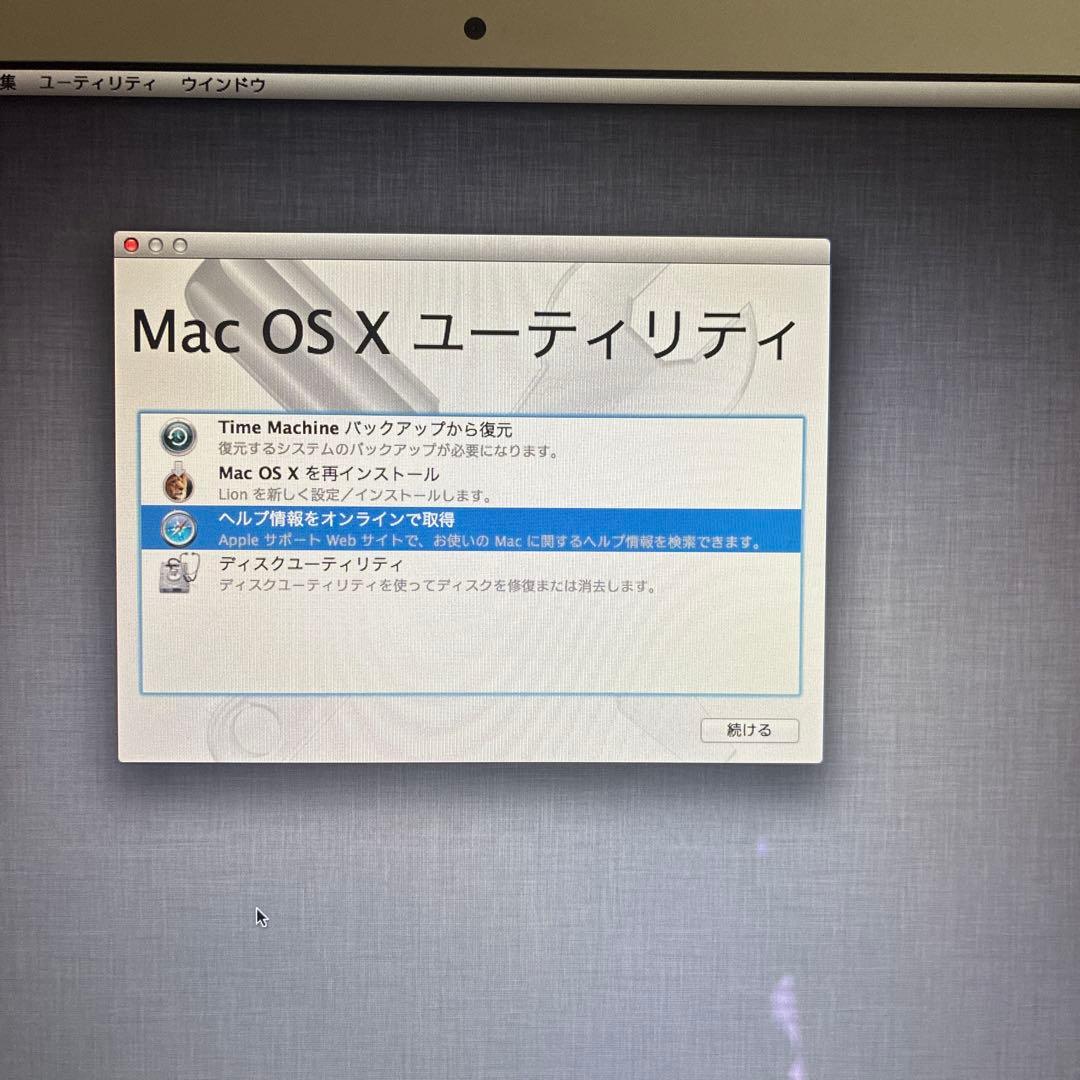MacBook Air 13 （2011） セット