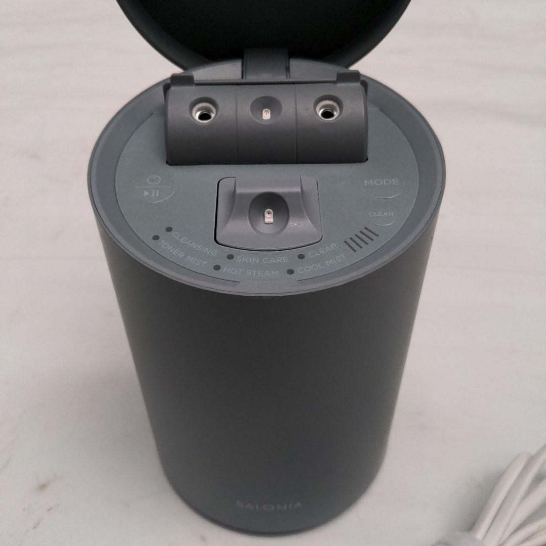 SALONIA 加湿器 グレー