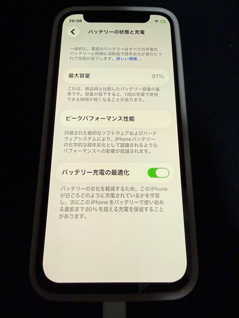 Apple iPhone 12 mini 128gbブラック カメラ使用不可