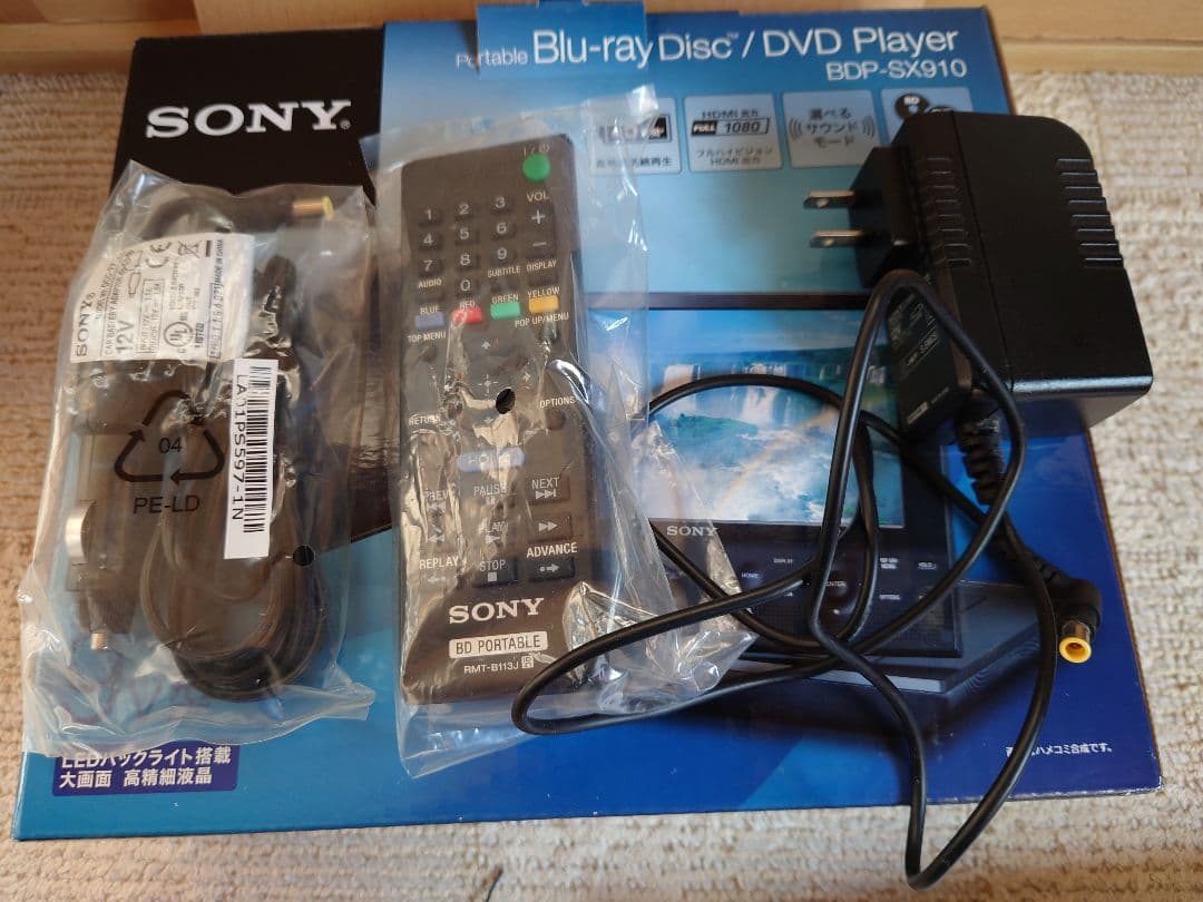 ポータブルBlu-rayプレーヤー　BDP-SX910