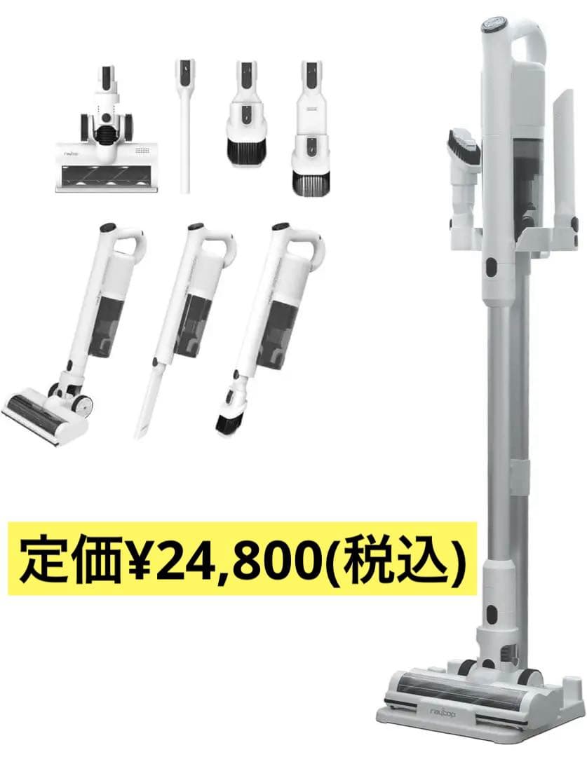 レイコップ パワフル コードレス 掃除機 ROV-100 収納スタンド付き