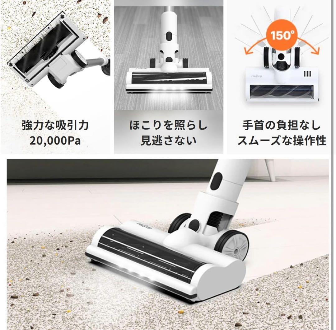 レイコップ パワフル コードレス 掃除機 ROV-100 収納スタンド付き