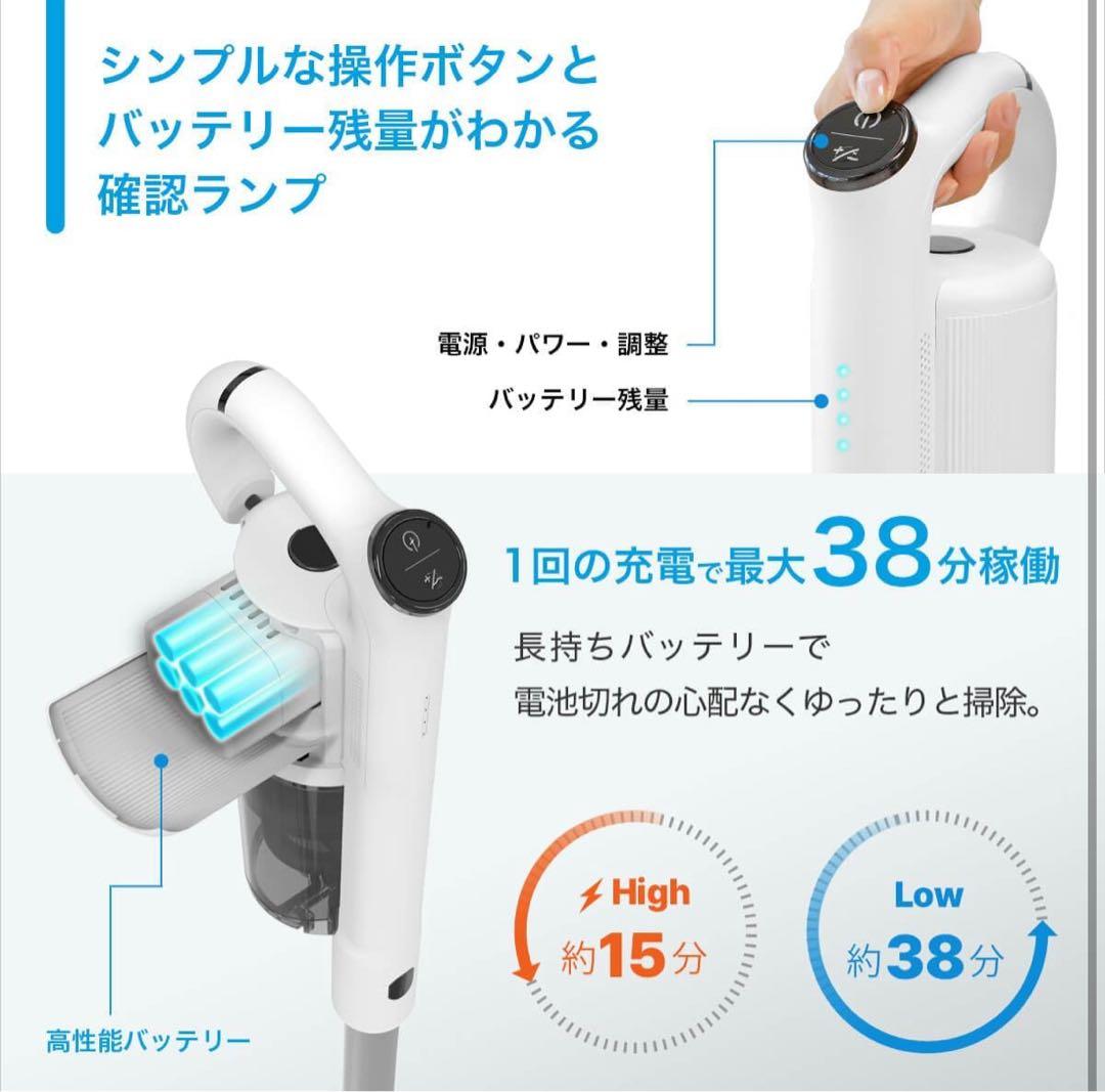 レイコップ パワフル コードレス 掃除機 ROV-100 収納スタンド付き