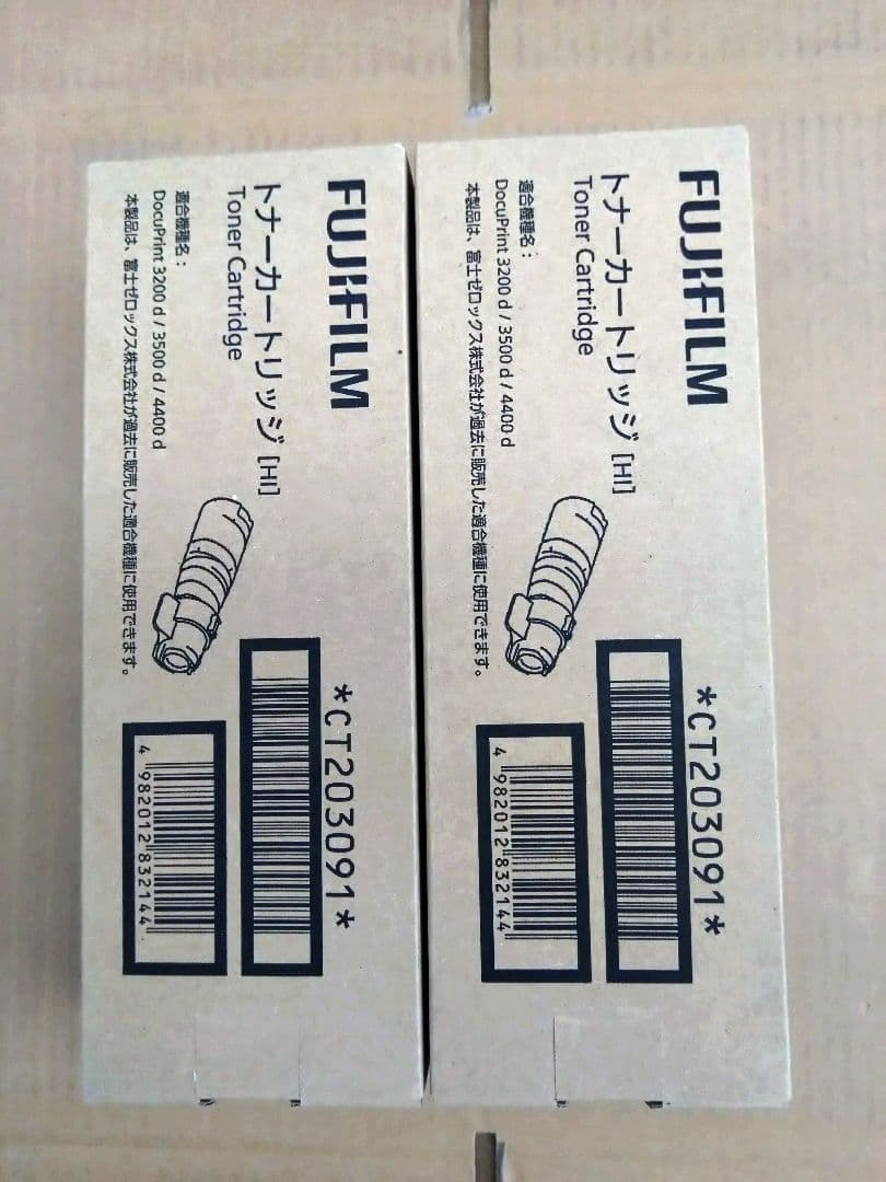 FUJIFILMトナーカートリッジCT203091 2本