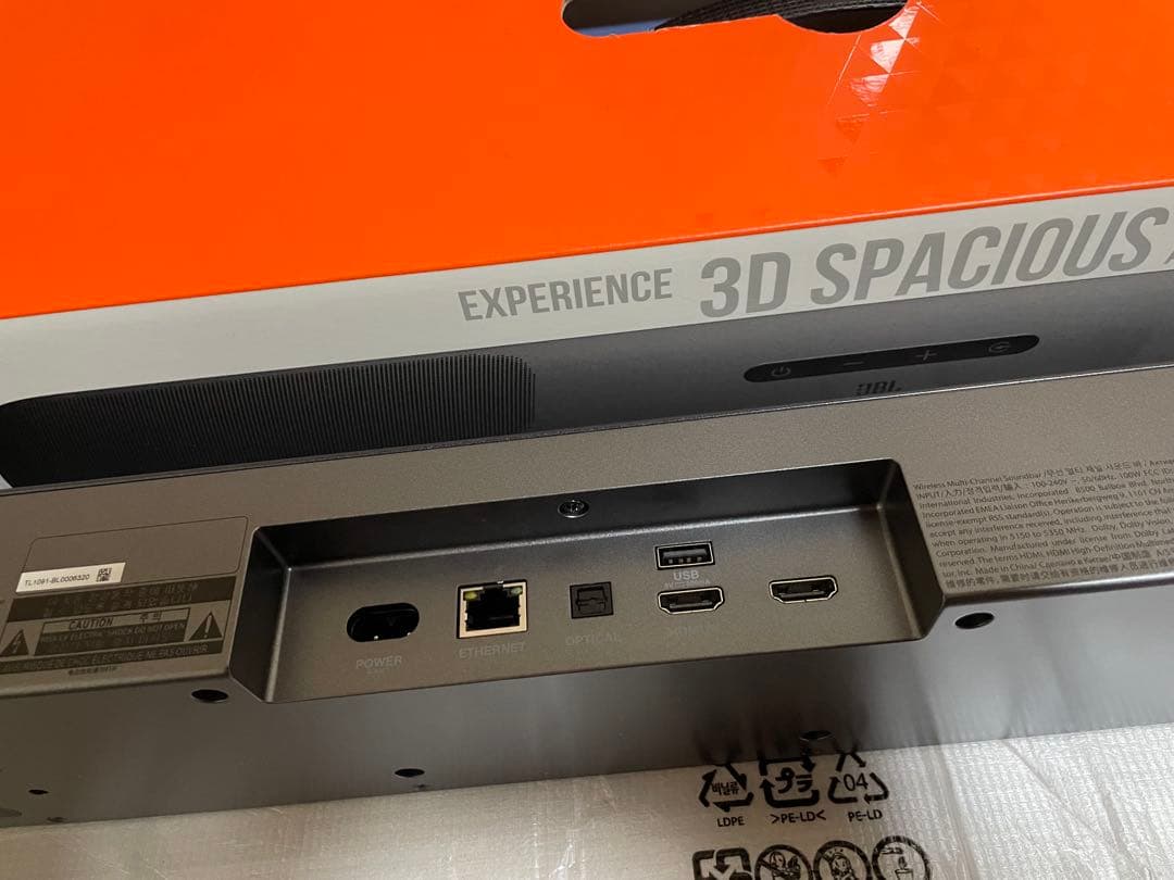 エンエン7175JBL BAR 5.0 マルチビーム サウンドバー