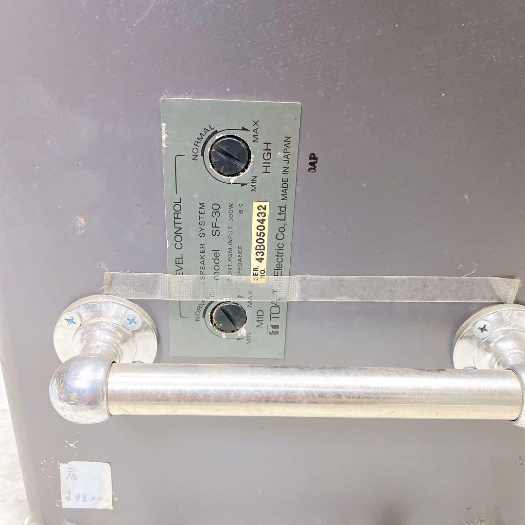 TOA トーア SF-30 フライングスピーカーペア