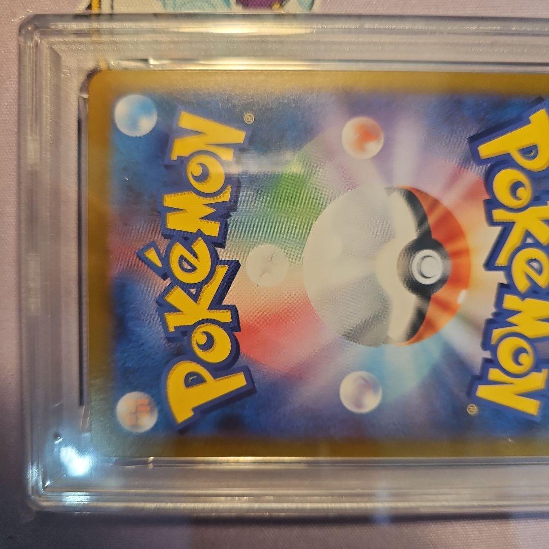 【最終値下げ】ルチアのアピール SAR PSA9