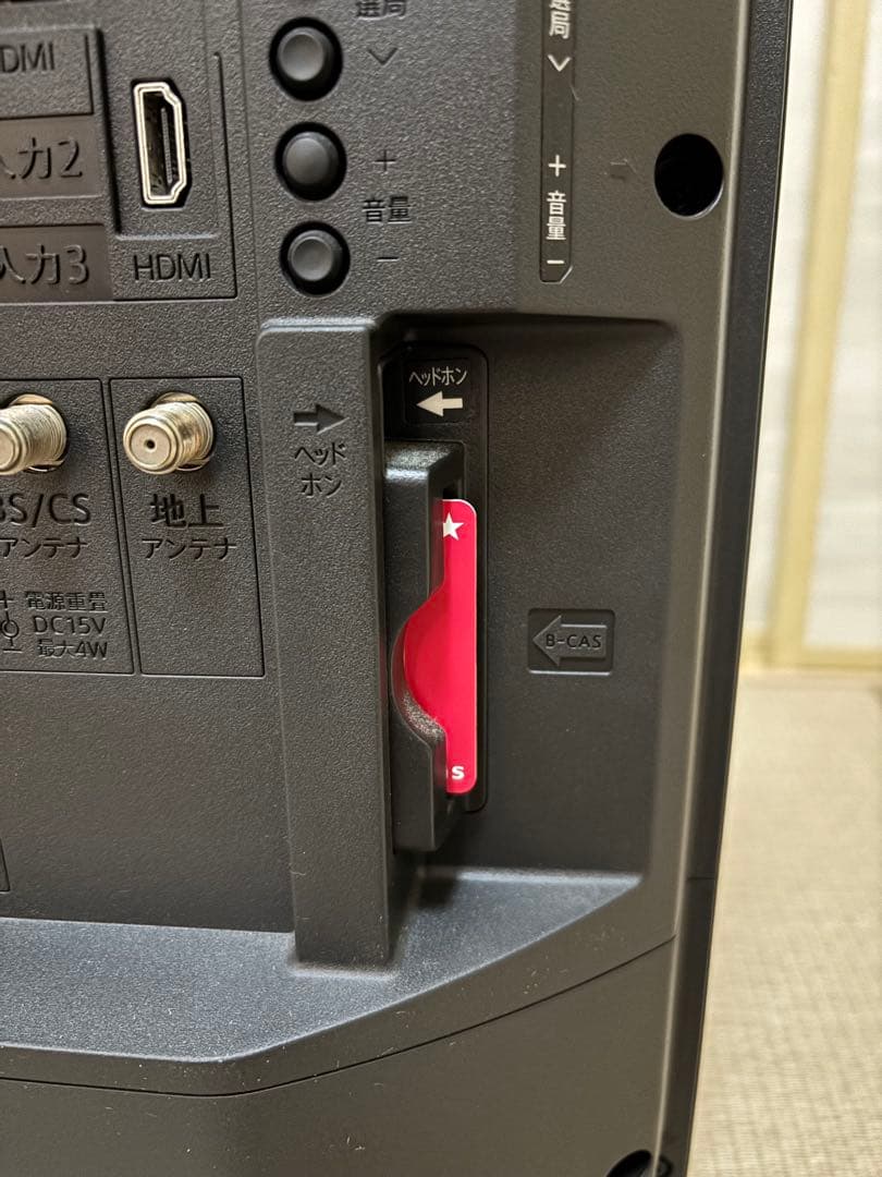 SHARP AQUOS 液晶カラーテレビ 2T-C32AE1