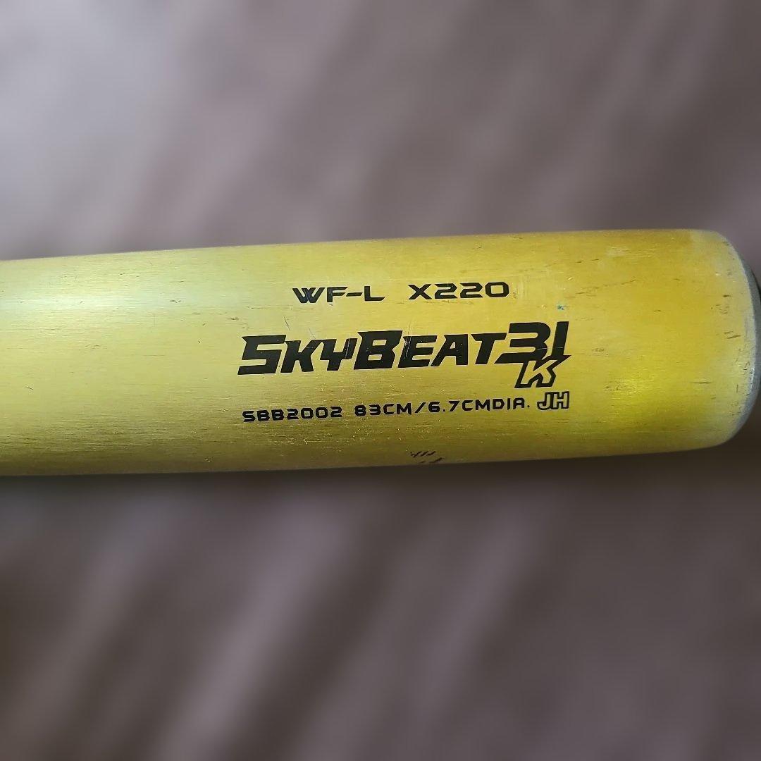 ☆値引き可☆ 中学硬式野球バット 83cm