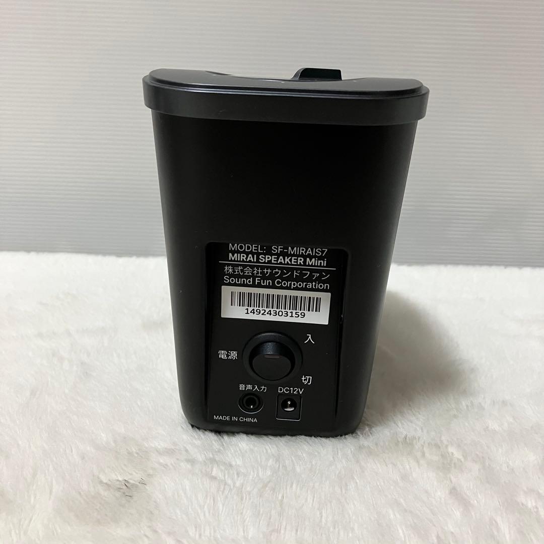 箱付 未使用級 ミライスピーカー 手元 SF-MIRAIS7 サウンドファン 黒