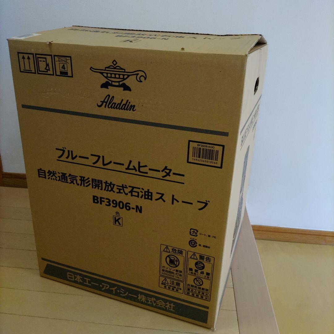 Aladdin（アラジン）石油ストーブ ブルーフレームBF3906 2013年製