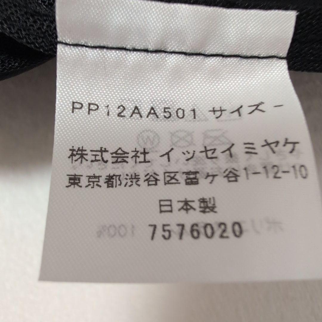 ♥プリーツプリーズ♥きれいな中古品　帽子 CAP キャップ