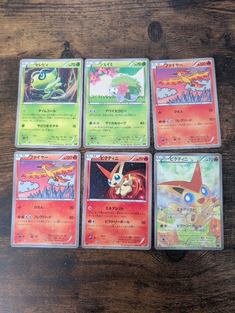 【大特価】ポケモンカードゲーム まとめ売り ドリームキラコレクション CP5