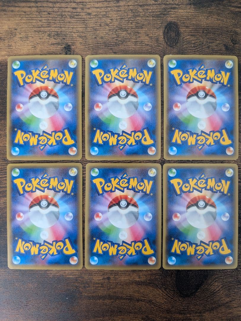 【大特価】ポケモンカードゲーム まとめ売り ドリームキラコレクション CP5