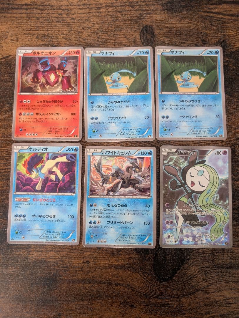 【大特価】ポケモンカードゲーム まとめ売り ドリームキラコレクション CP5