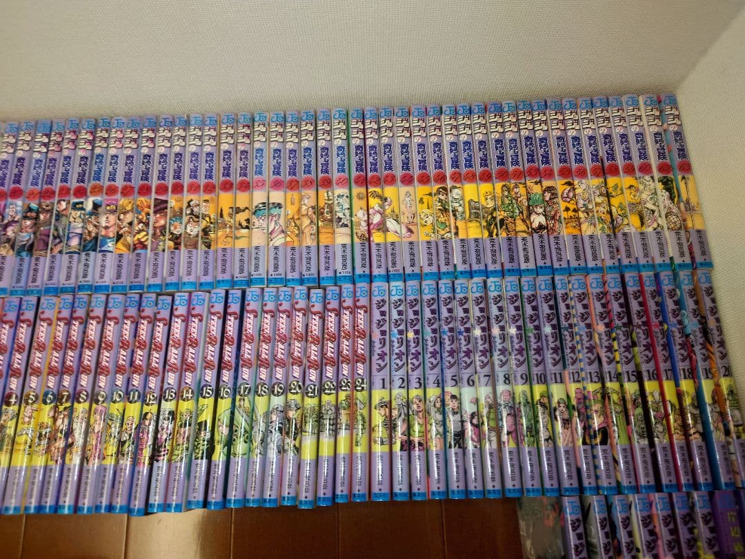 ジョジョの奇妙な冒険　第8部迄その他あり　計133巻　まとめ売り
