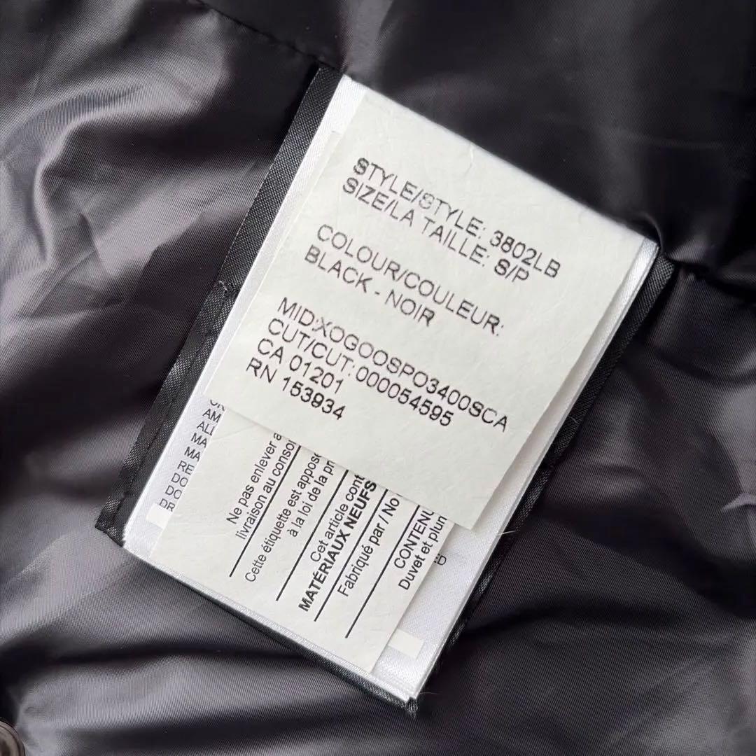 【美品/正規品】カナダグース シェルバーンパーカ ブラックレーベル 黒 S