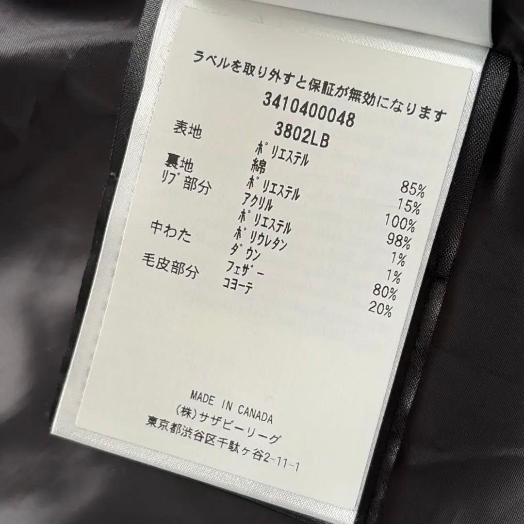 【美品/正規品】カナダグース シェルバーンパーカ ブラックレーベル 黒 S