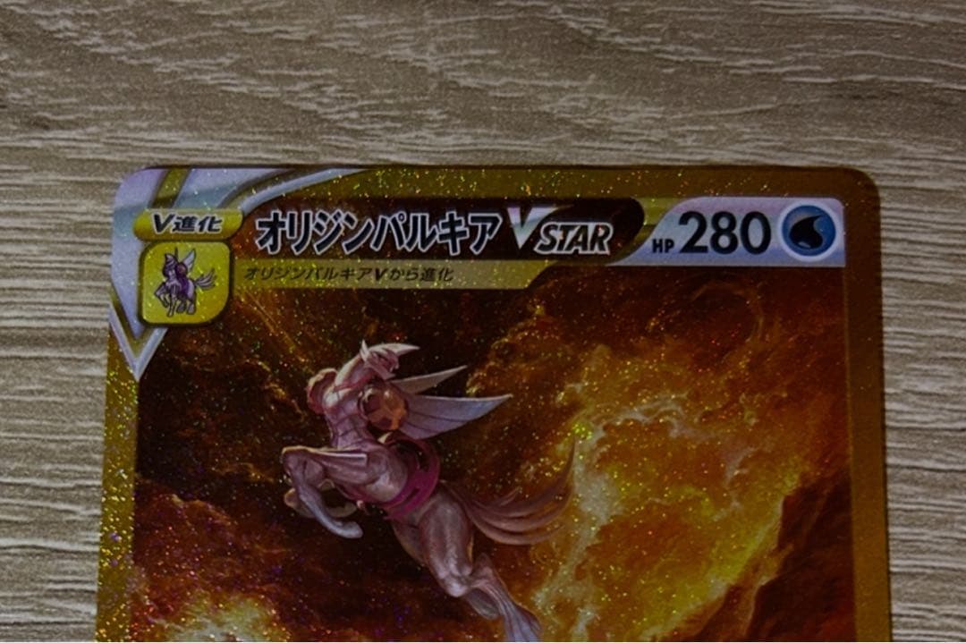 す*ー様 極美品オリジンパルキアVSTAR