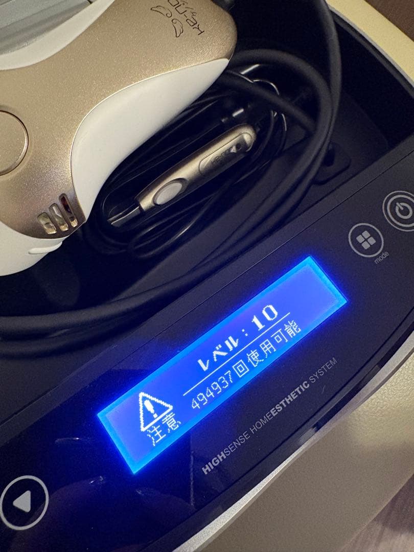 ケノンSGスーパープレミアムCT 眉毛脱毛器付