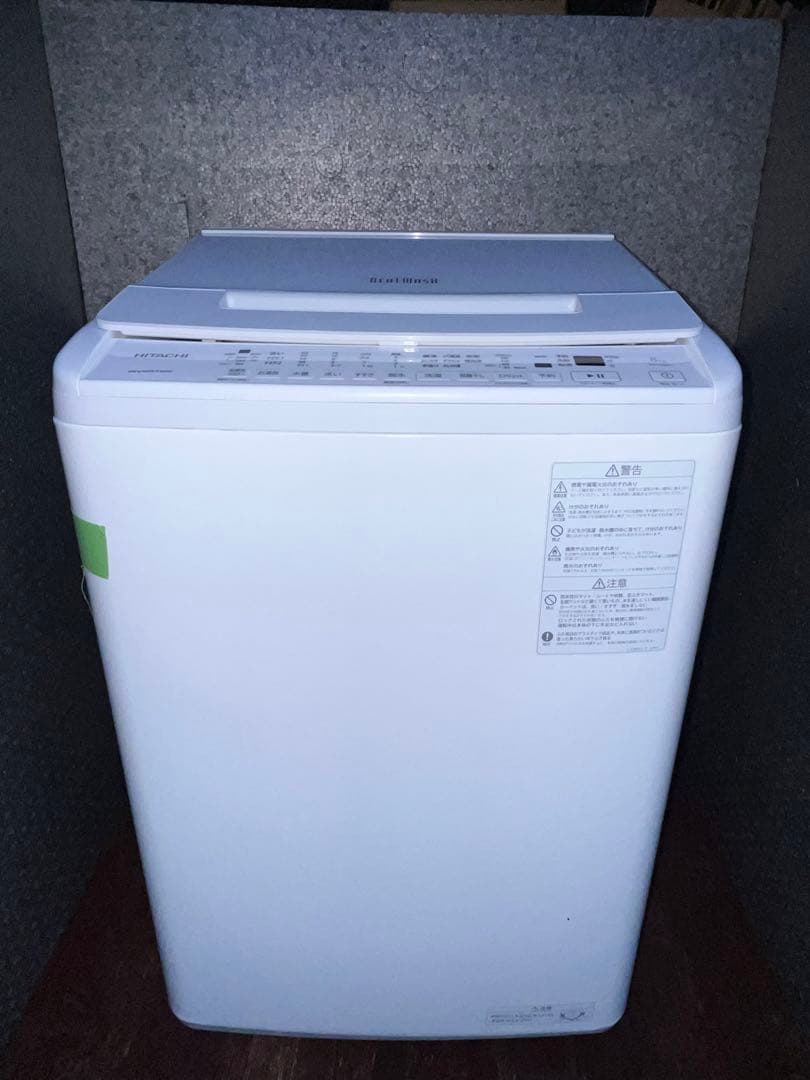 美品2022年製8kg【神奈川県民特典】HITACHIビートウォッシュ洗濯機