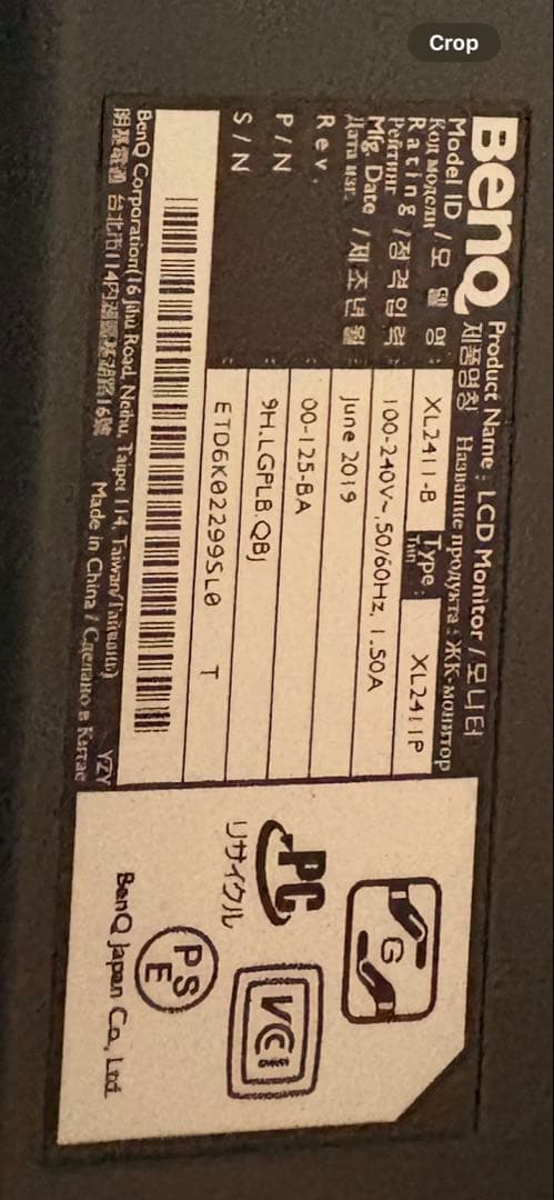 BenQ XL2411P 24インチ LCDモニター