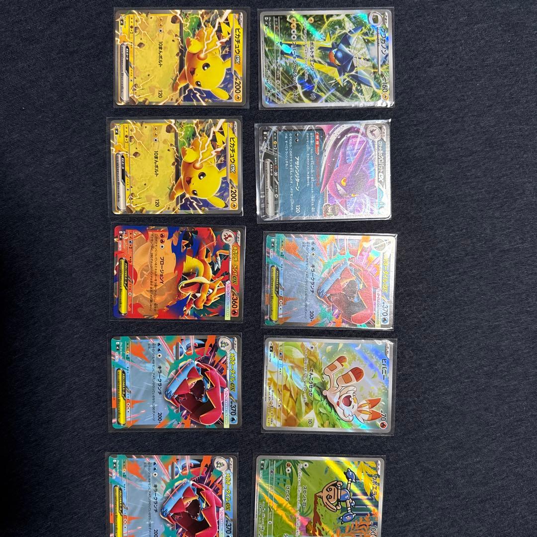 ミ*す様 ポケモンカードスタートデッキ100