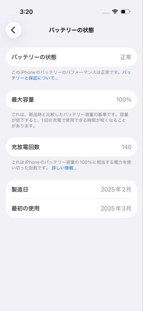 【バッテリー100%、Apple盗難保証】iPhone 16 pro 256GB