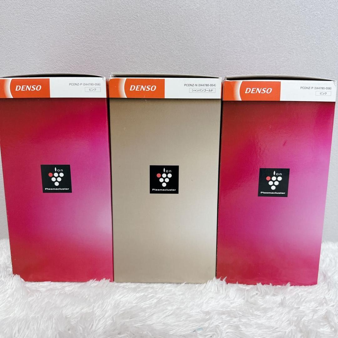 SHARP プラズマクラスターイオン発生機 DENSO 3個セット 豪華 まとめ