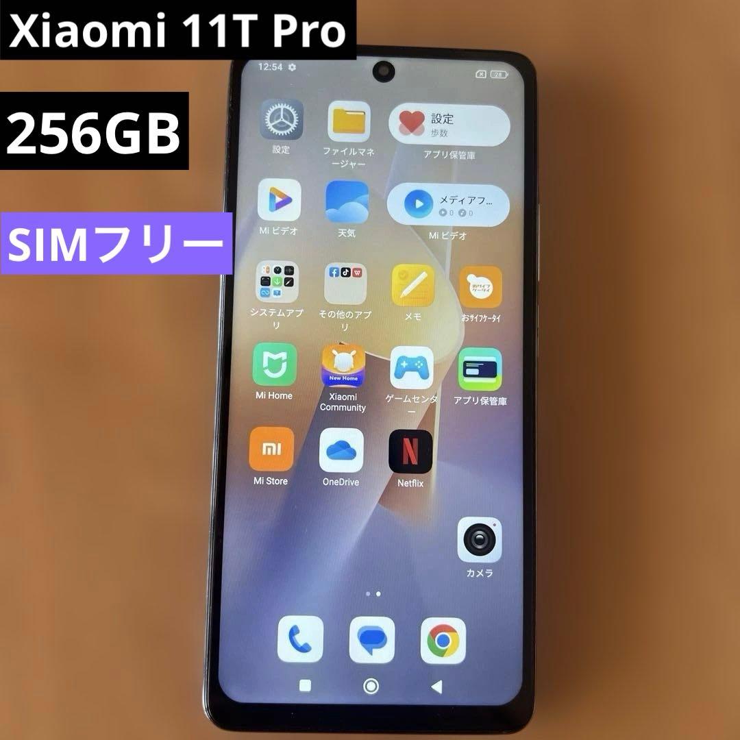 K1603 SIMフリー　Xiaomi 11T Pro 256GB